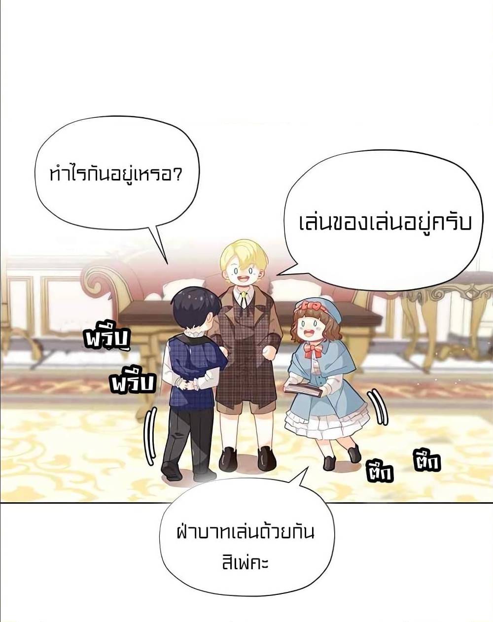 อ่านมังงะ การ์ตูน